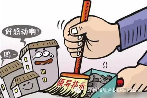 【博皓感悟】這樣的思維，害人不淺！-2