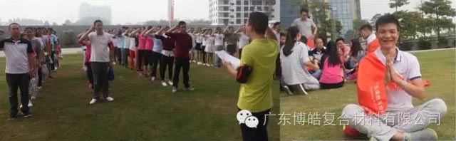 堅韌不拔展雄風，團結協作顯氣魄--熱烈慶祝博皓首屆運動會隆重召開